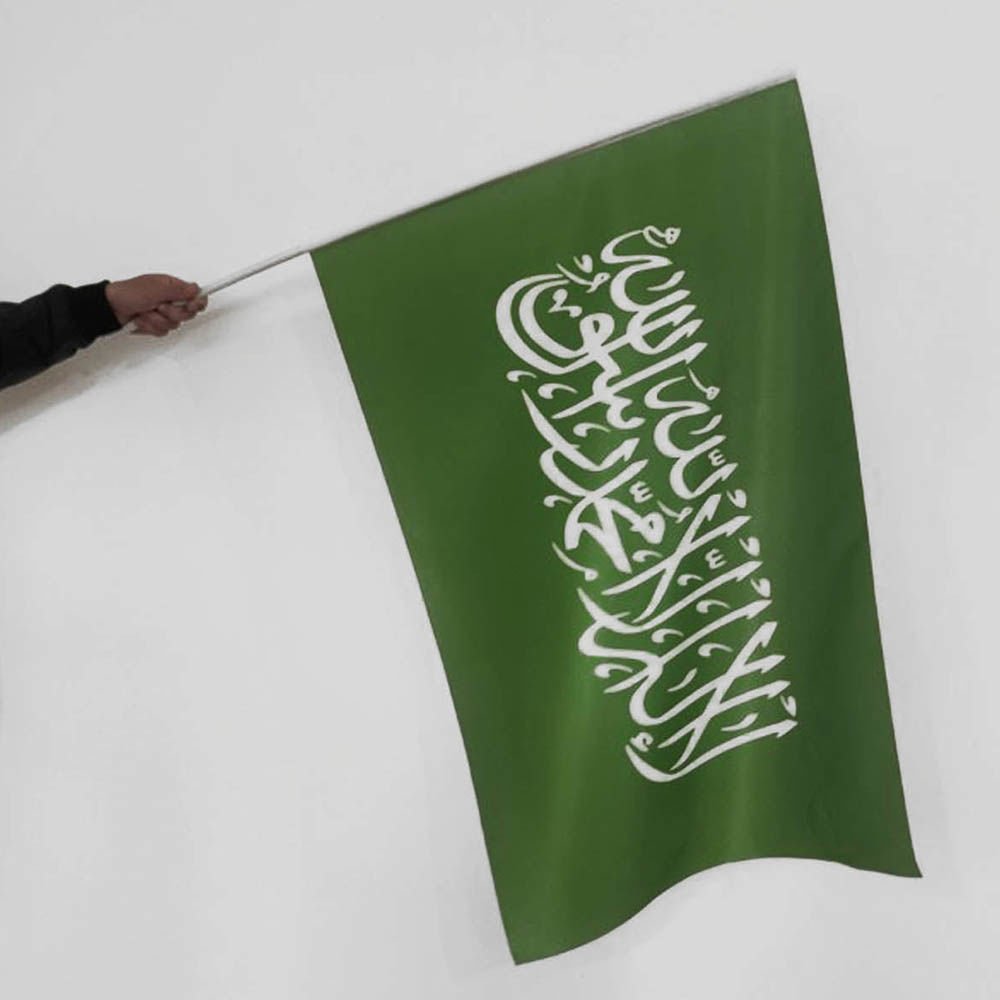 Kelime-i Tevhid Baskılı Sopalı Bayrak - 70x105 cm Raşel Kumaş - Elde Sallamalık
