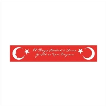 19 Mayıs ( Atatürk'ü Anma, Gençlik ve Spor  Bayramı Afişi )