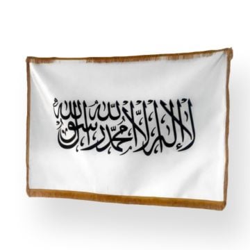 Kelime-i Tevhid Bayrağı | 100x150 cm | Çift Kat Baskılı | Püsküllü