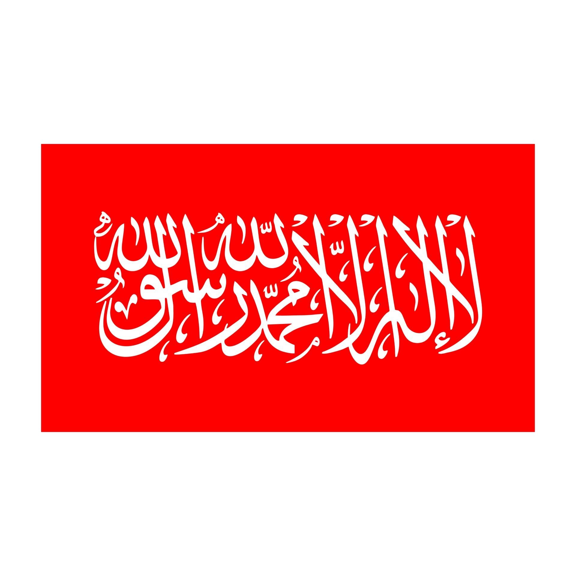 Kelime-i Tevhid Bayrağı | 100x150 cm | Çift Kat Baskılı | Püsküllü Kırmızı Zemin