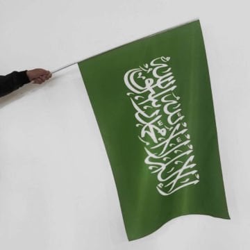 Kelime-i Tevhid Baskılı Sopalı Bayrak - 70x105 cm Raşel Kumaş - Elde Sallamalık